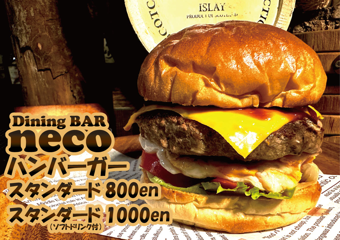 レアウイスキーも割と安くだしてます